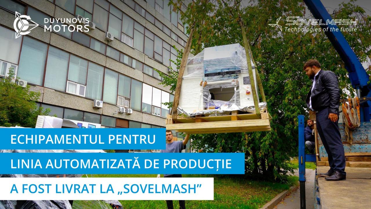 Echipamentul pentru linia automatizată de producție a fost livrat la „Sovelmash”  ⠀