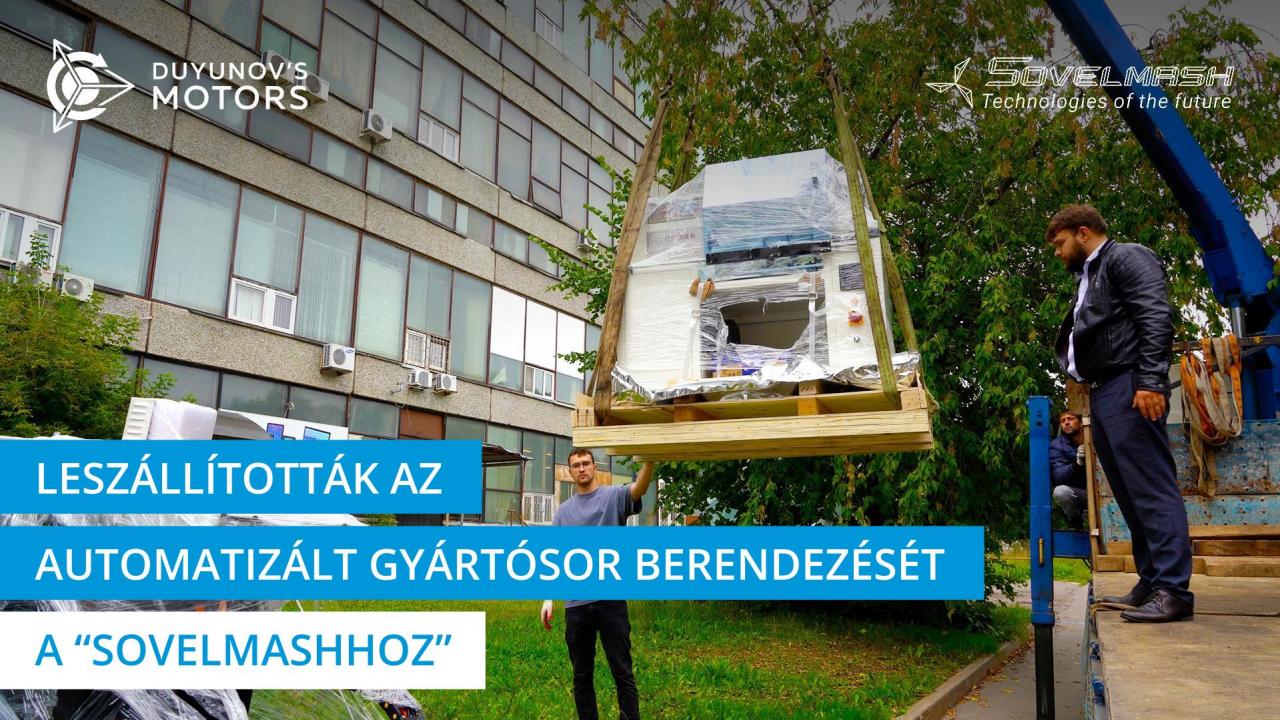 Leszállították az automatizált gyártósorhoz szükséges berendezéseket a „Sovelmashhoz"  ⠀