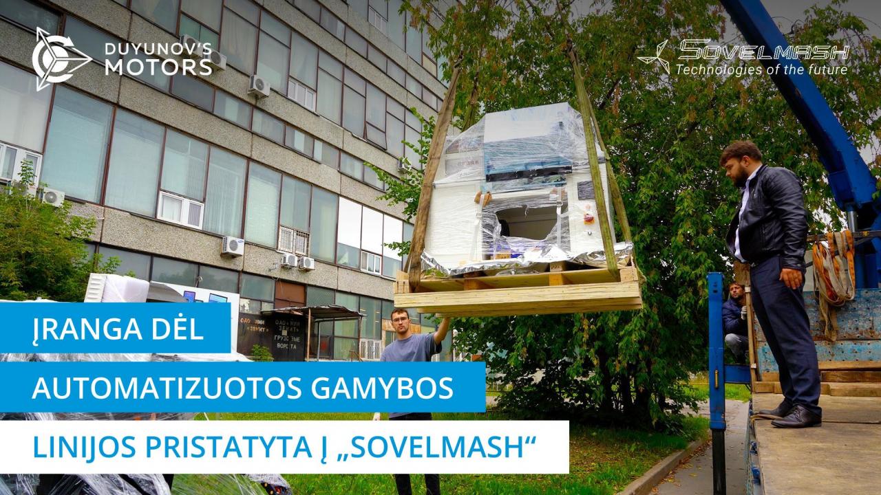 Į „Sovelmash“ pristatyta automatizuotos gamybos linijos įranga  ⠀