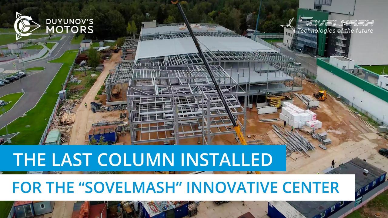 Construction site news: the last column for the "Sovelmash" innovative center has been installed | Day 99