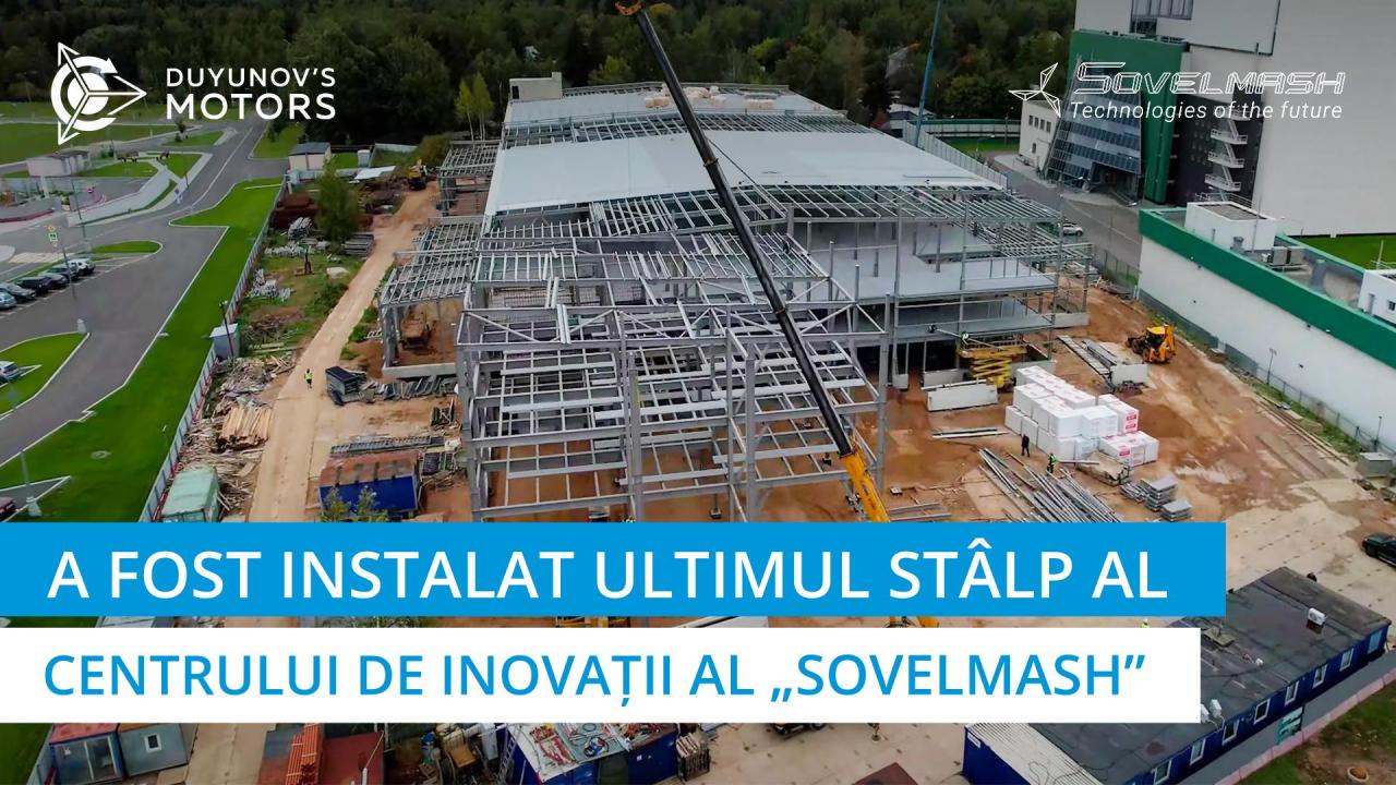 Noutăți de pe șantierul de construcții: a fost instalat ultimul stâlp al centrului de inovații al „Sovelmash” | Ziua 99