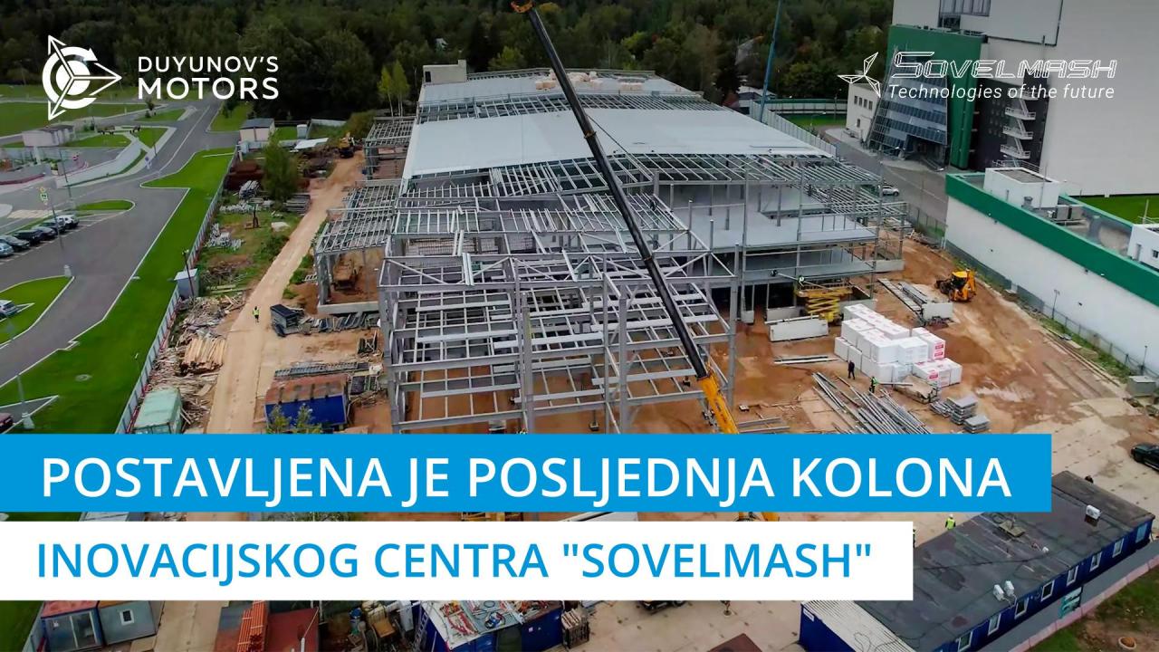 Vijesti s gradilišta: postavljena je posljednja kolona inovacijskog centra "Sovelmash" | 99. dan