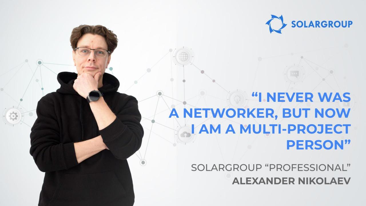 SOLARGROUP "Professional" Alexander Nikolaev: "I never was a networker, but now I am a multi-project person"