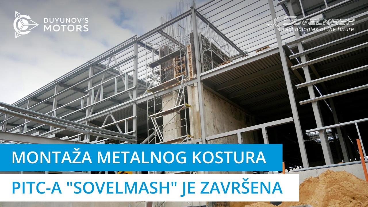 Vijesti sa gradilišta "Sovelmash": montaža metalnog kostura PITC-a je završena