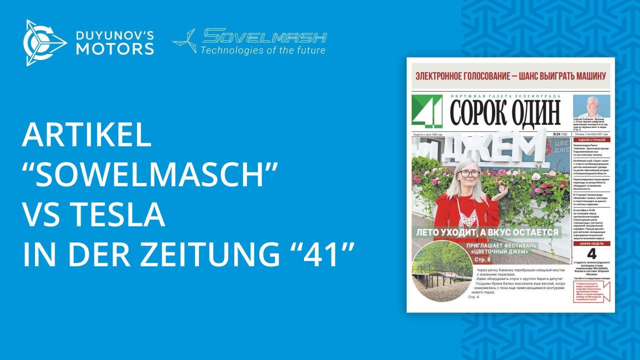 Artikel "Sowelmasch" VS Tesla" in der Zeitung "41"