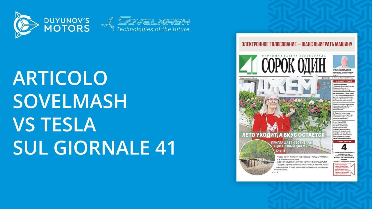 Articolo Sovelmash VS Tesla sul giornale 41