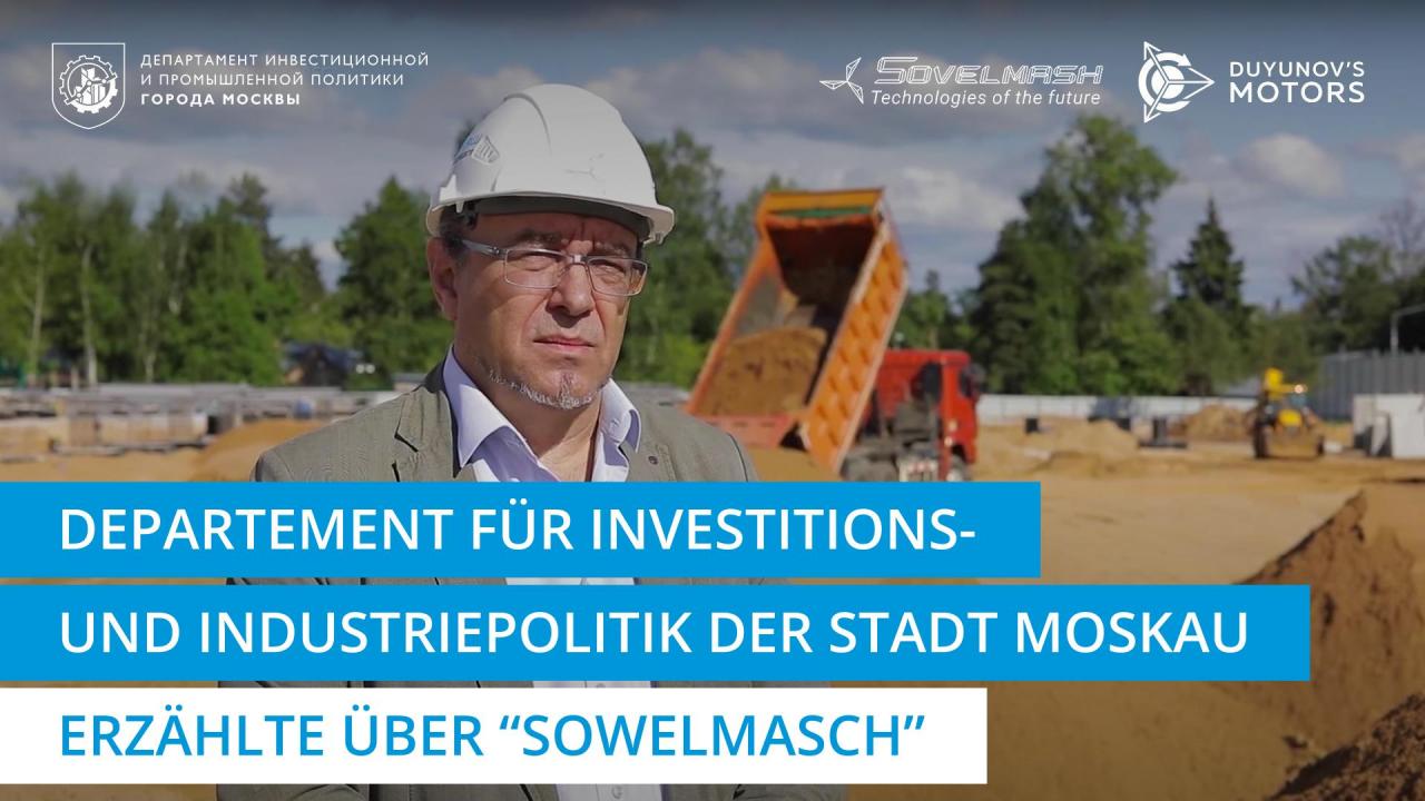 Departement für Investitions- und Industriepolitik der Stadt Moskau erzählte über "Sowelmasch"