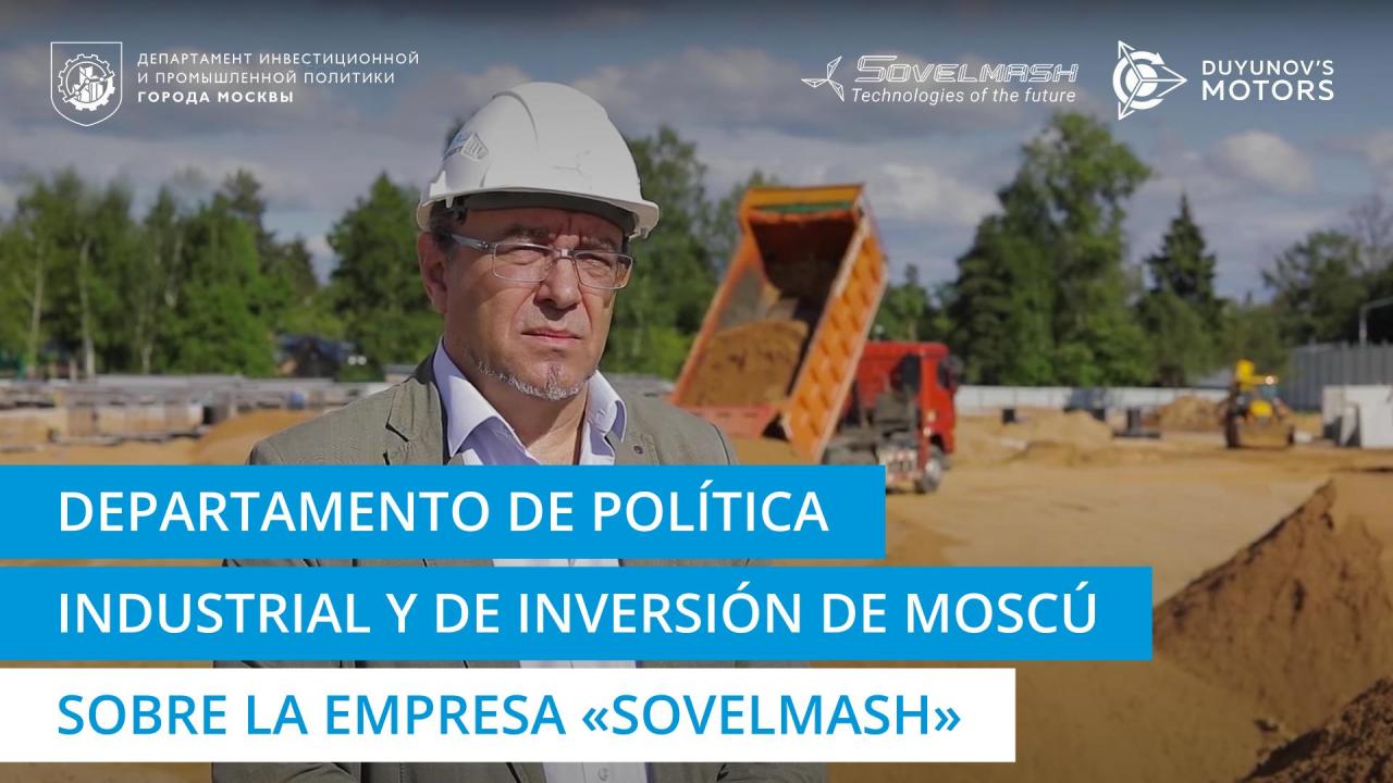 El departamento de política industrial y de inversión de Moscú habló sobre la empresa "Sovelmash"