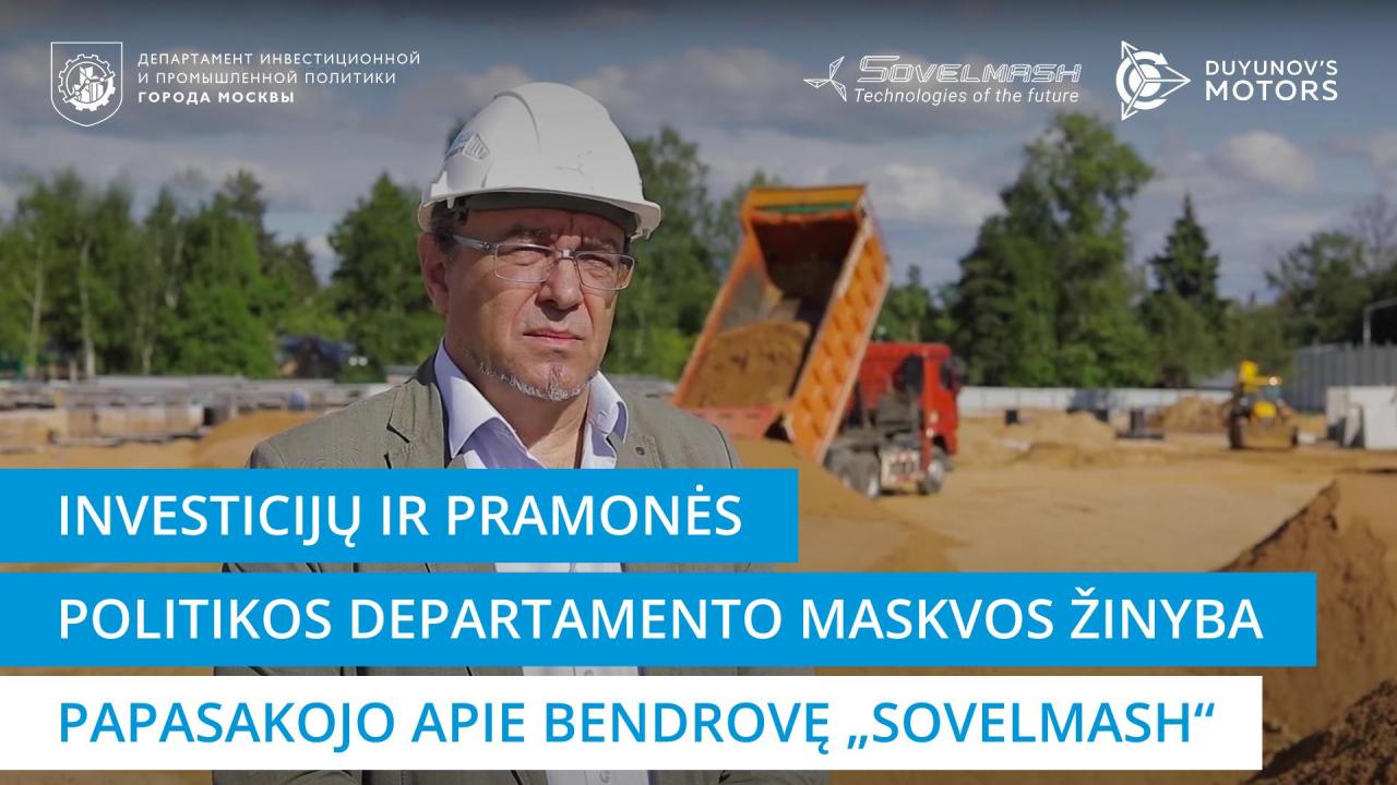 Investicijų ir pramonės politikos departamento Maskvos žinyba papasakojo apie bendrovę „Sovelmash“