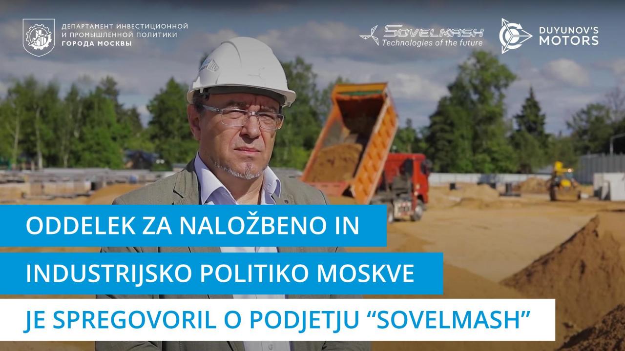 Oddelek za naložbeno in industrijsko politiko Moskve je spregovoril o podjetju "Sovelmash"