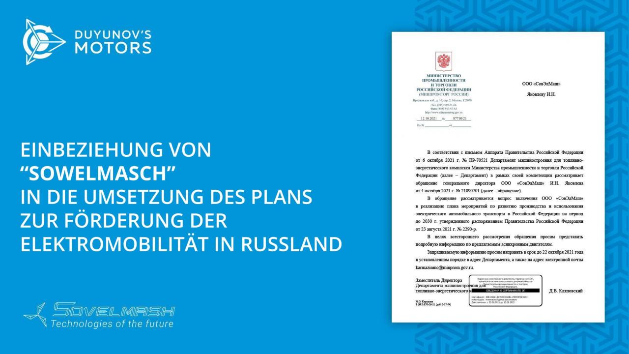 Einbeziehung von "Sowelmasch" in die Umsetzung des Plans zur Förderung der Elektromobilität in Russland