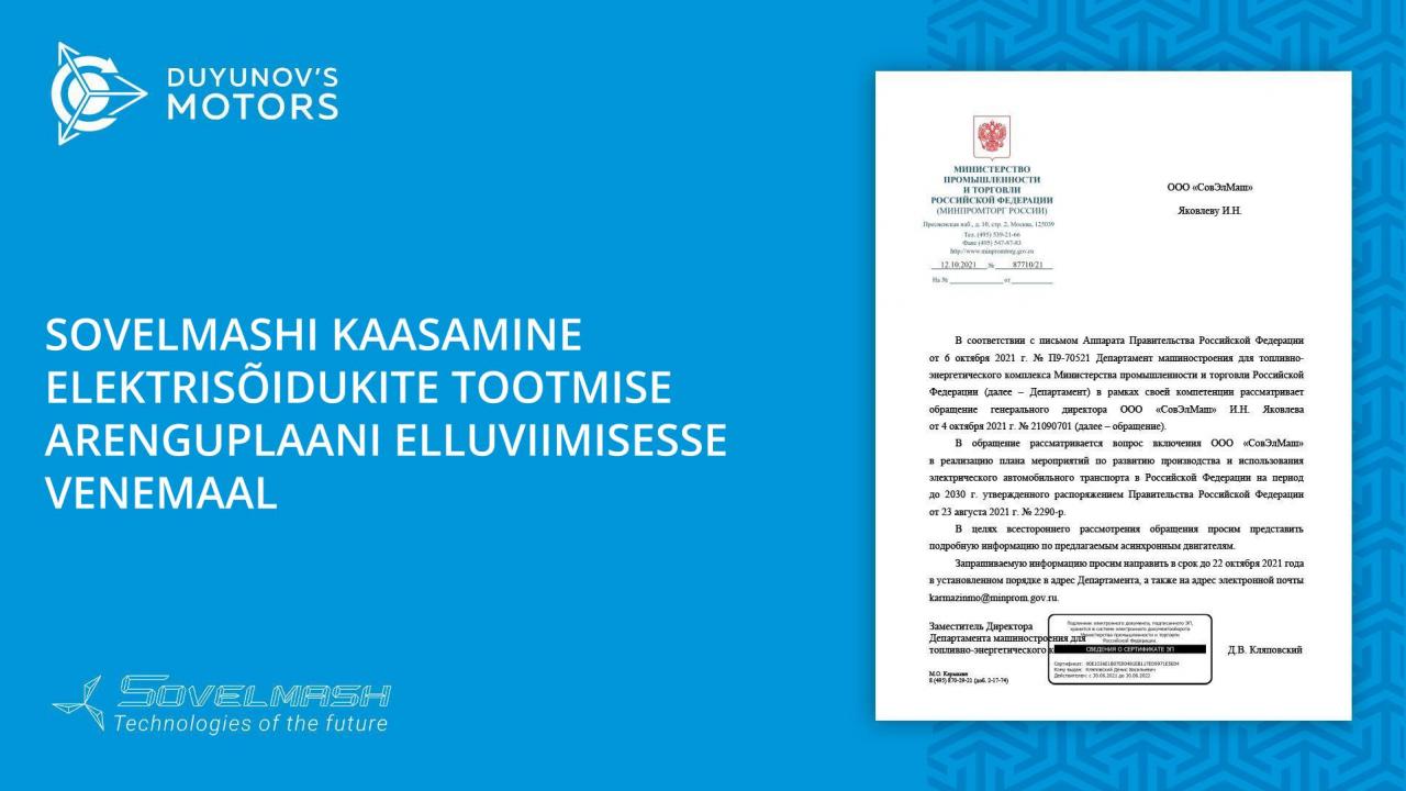 Sovelmashi kaasamine elektrisõidukite tootmise arenguplaani elluviimisesse Venemaal