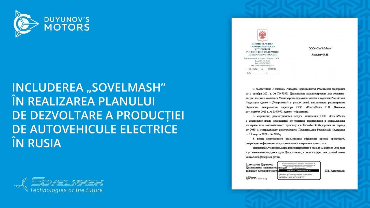 Includerea „Sovelmash” în realizarea planului de dezvoltare a producției de autovehicule electrice în Rusia