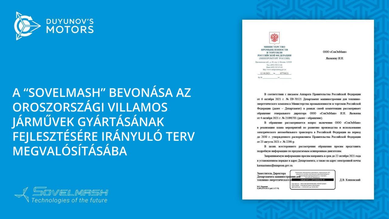 A „Sovelmash" bevonása az oroszországi elektromos járművek fejlesztésére vonatkozó terv végrehajtásába