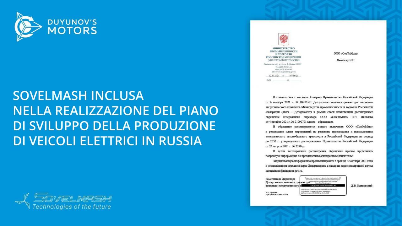 Sovelmash inclusa nella realizzazione del piano per lo sviluppo di veicoli elettrici in Russia