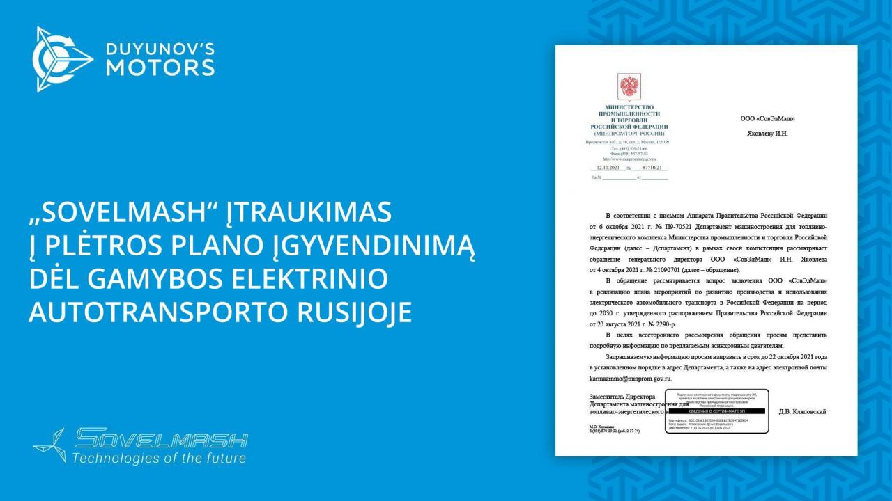 „Sovelmash“ įtraukimas į elektrinio autotransporto gamybos plėtros plano Rusijoje įgyvendinimą