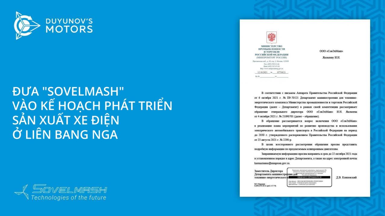 Đưa "Sovelmash" vào kế hoạch phát triển sản xuất xe điện ở Liên bang Nga