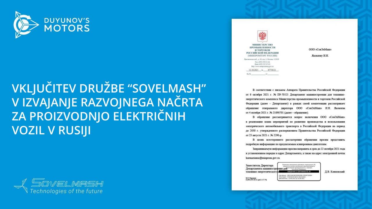 Vključitev družbe "Sovelmash" v izvajanje razvojnega načrta za proizvodnjo električnih vozil v Rusiji