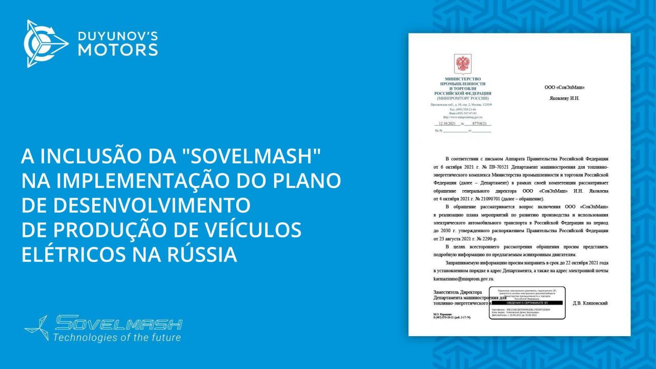 Inclusão da "Sovelmash" na implementação do plano de desenvolvimento de produção de veículos elétricos na Rússia