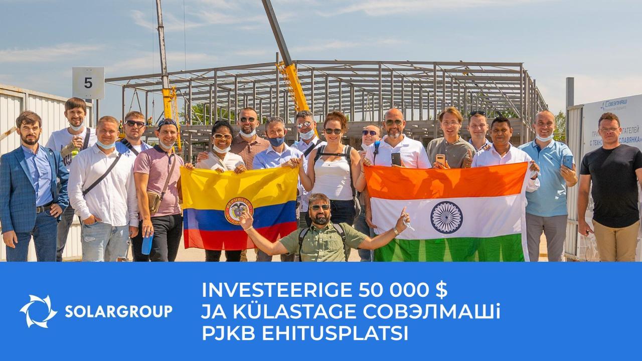 Hakkake projekti VIP-investoriks ja saate personaalse kutse Совэлмашi ehitusplatsile