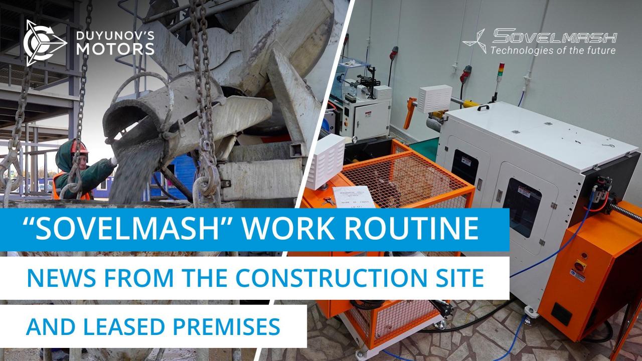 "Sovelmash" work routine | Latest news from the construction site and leased premises