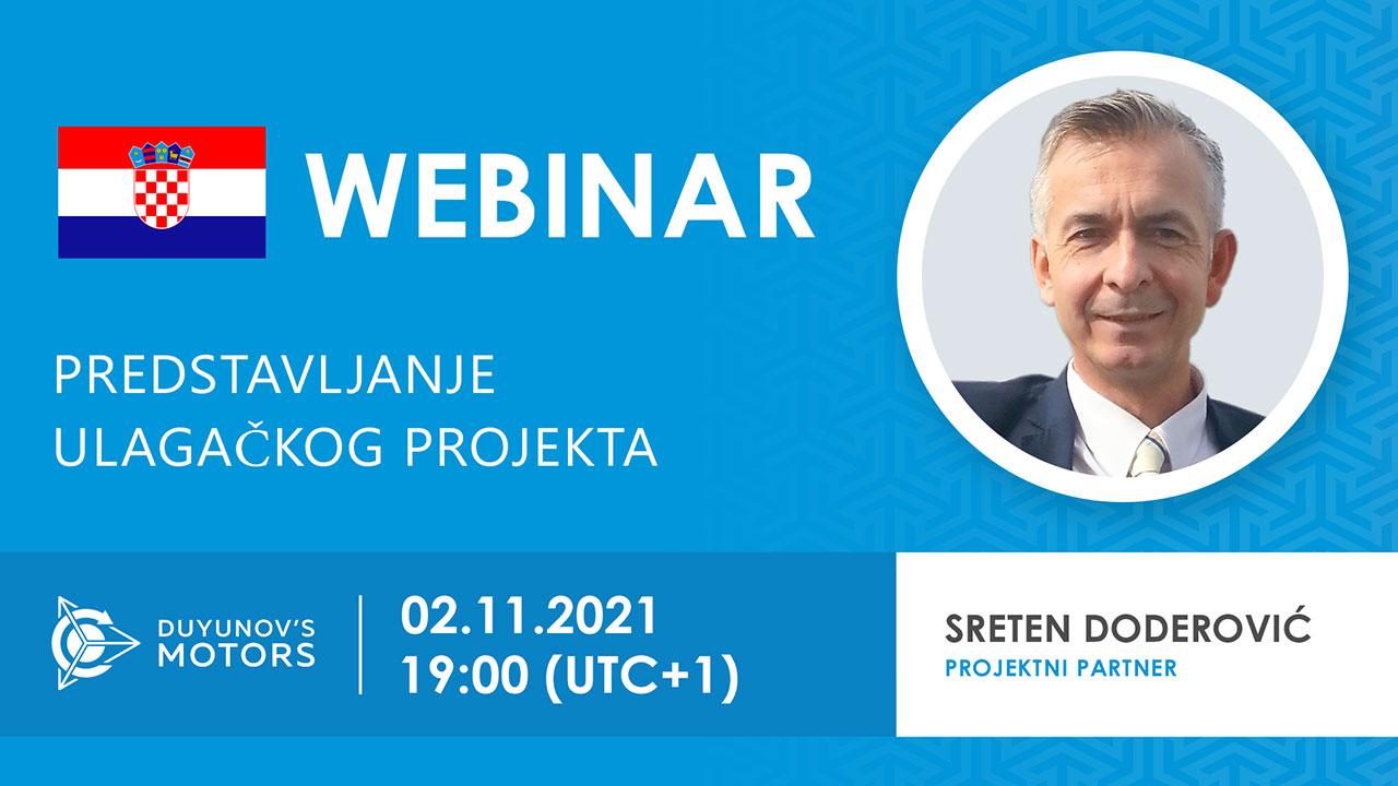 Croatia. Prezentacija ulagačkog projekta "Duyunov Motori"