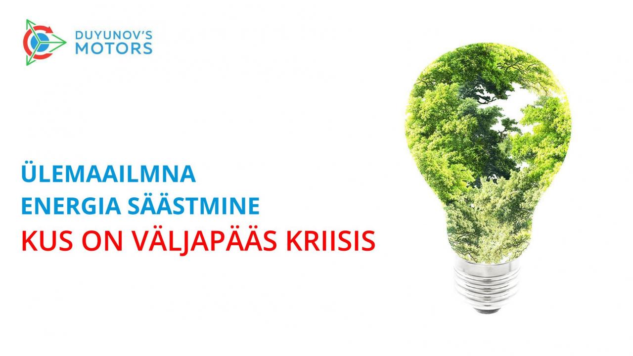 Ülemaailmne energia säästmine: kus on väljapääs kriisist