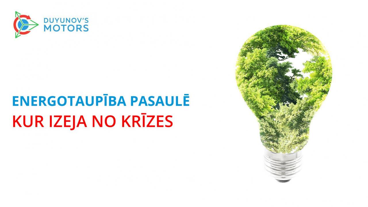 Energotaupība pasaulē: kur izeja no krīzes