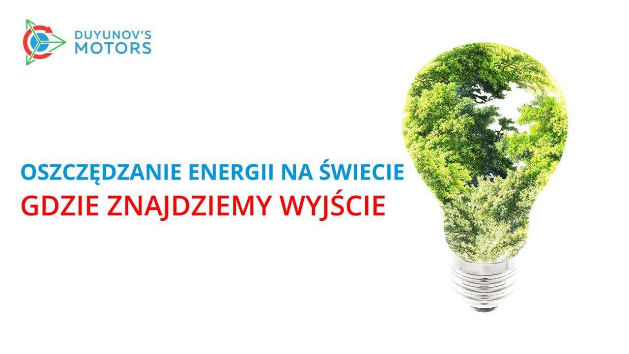 Oszczędzanie energii na świecie: gdzie znajdziemy wyjście?