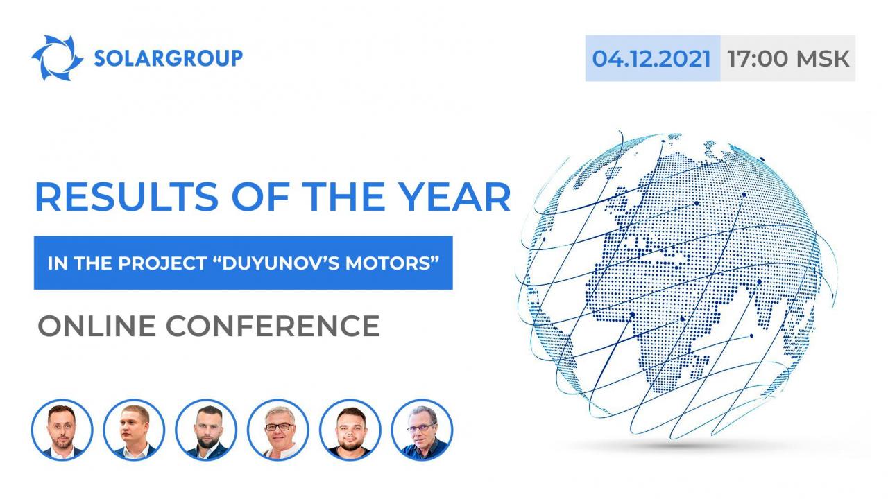 Results of the year in the project "Duyunov's motors": online conference broadcast in 13 languages