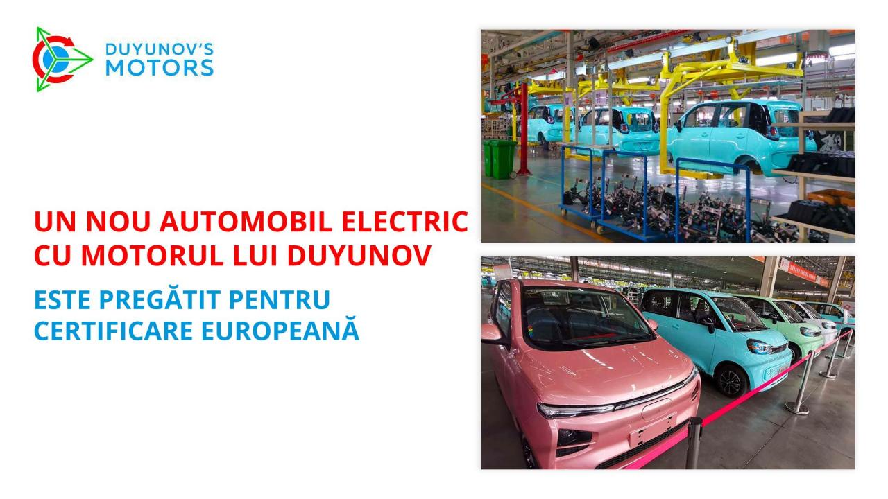 Un nou automobil electric cu motorul lui Duyunov este pregătit pentru certificare europeană