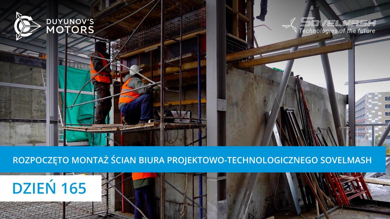 Rozpoczęto montaż ścian Biura Projektowo-Technologicznego Sovelmash | Dzień 165