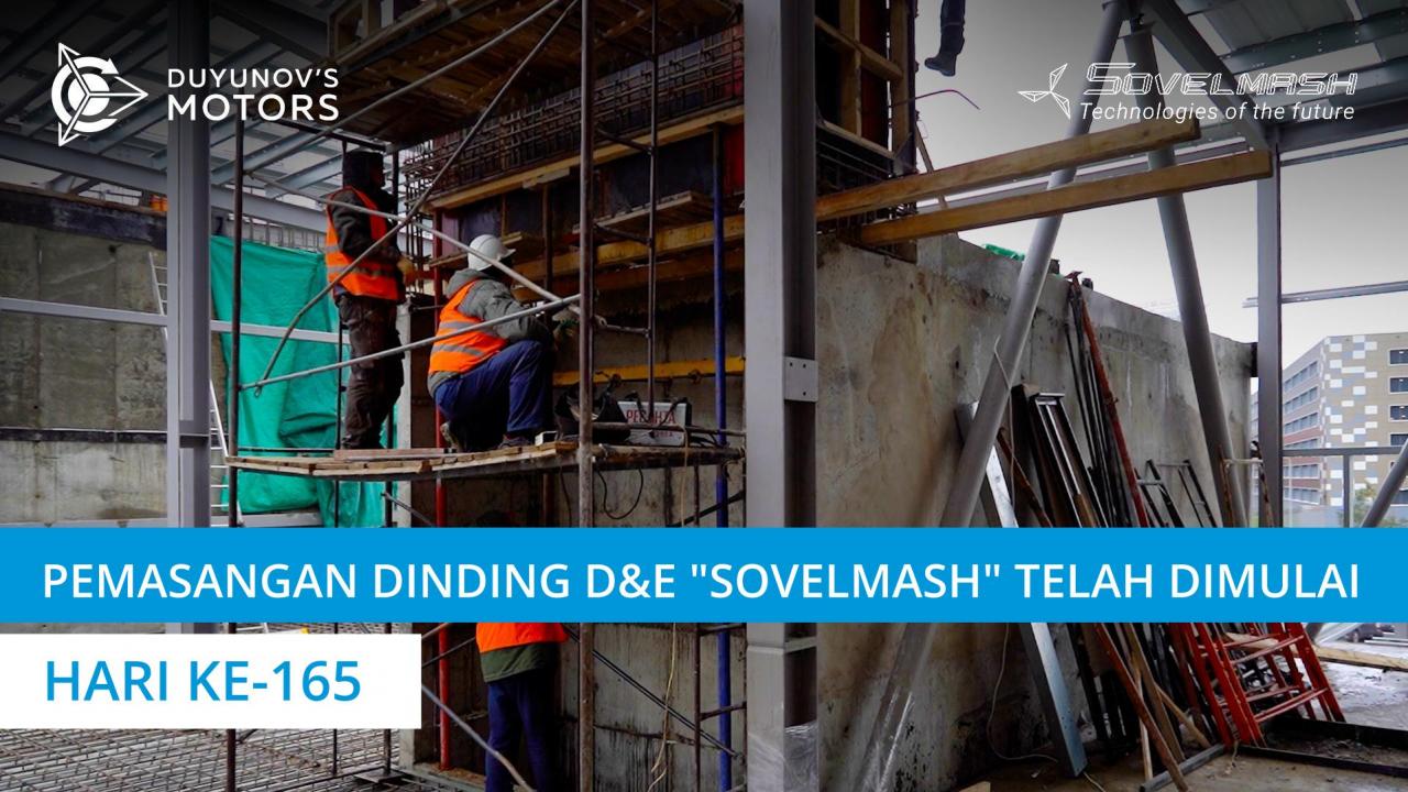 Pemasangan dinding D&E "Sovelmash" telah dimulai | Hari ke-165