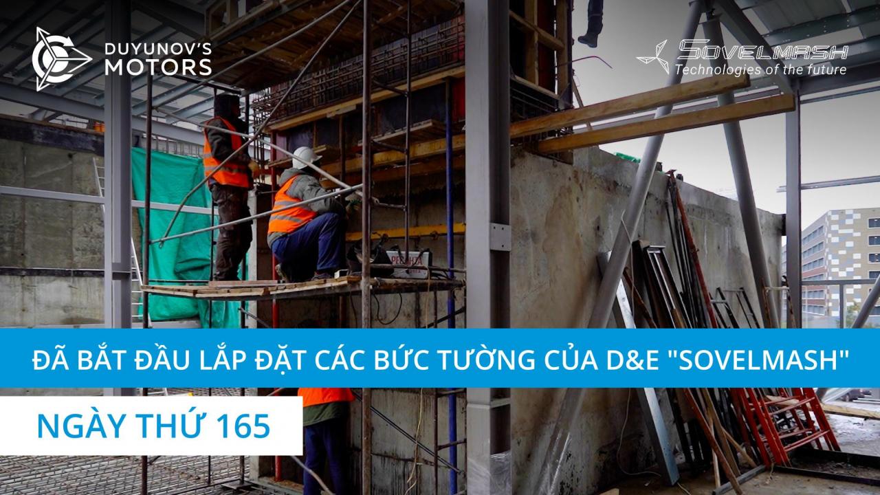 Đã bắt đầu lắp đặt các bức tường của D&E "Sovelmash" | Ngày thứ 165