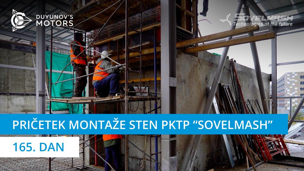 Začela se je montaža sten PKTP "Sovelmash" | 165. dan