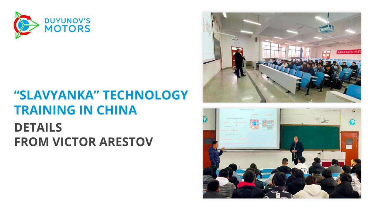 Teaching the basics of the "Slavyanka" technology in China: details from Victor Arestov