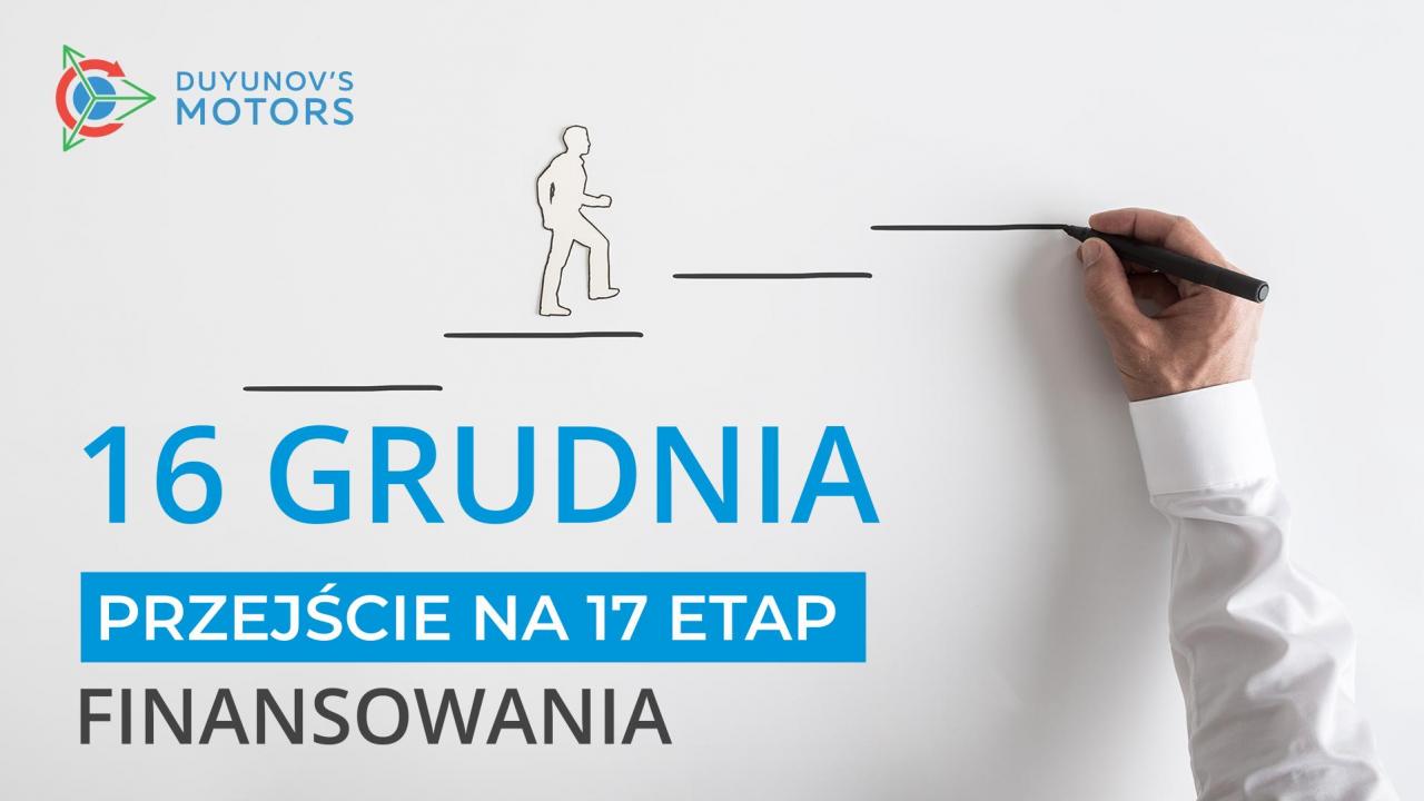 16 grudnia projekt SilnikI Duyunova przechodzi na nowy 17 etap finansowania