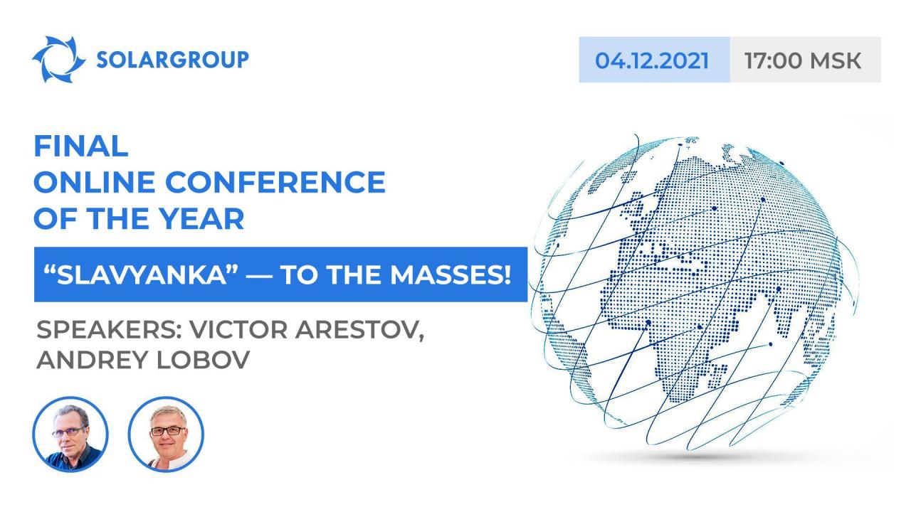 "Slavyanka" — to the masses: speakers Victor Arestov and Andrey Lobov at the online conference on December 4