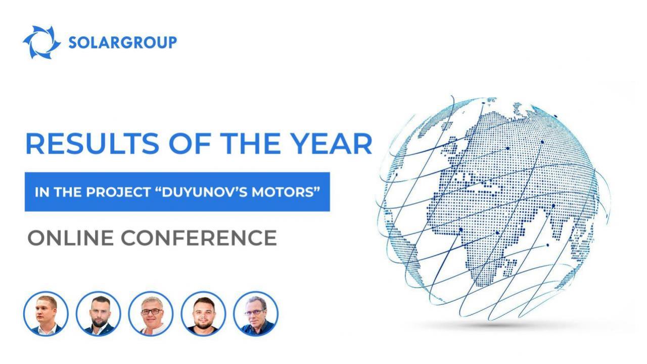 Results of the year in the project "Duyunov's motors": online conference broadcast in 13 languages