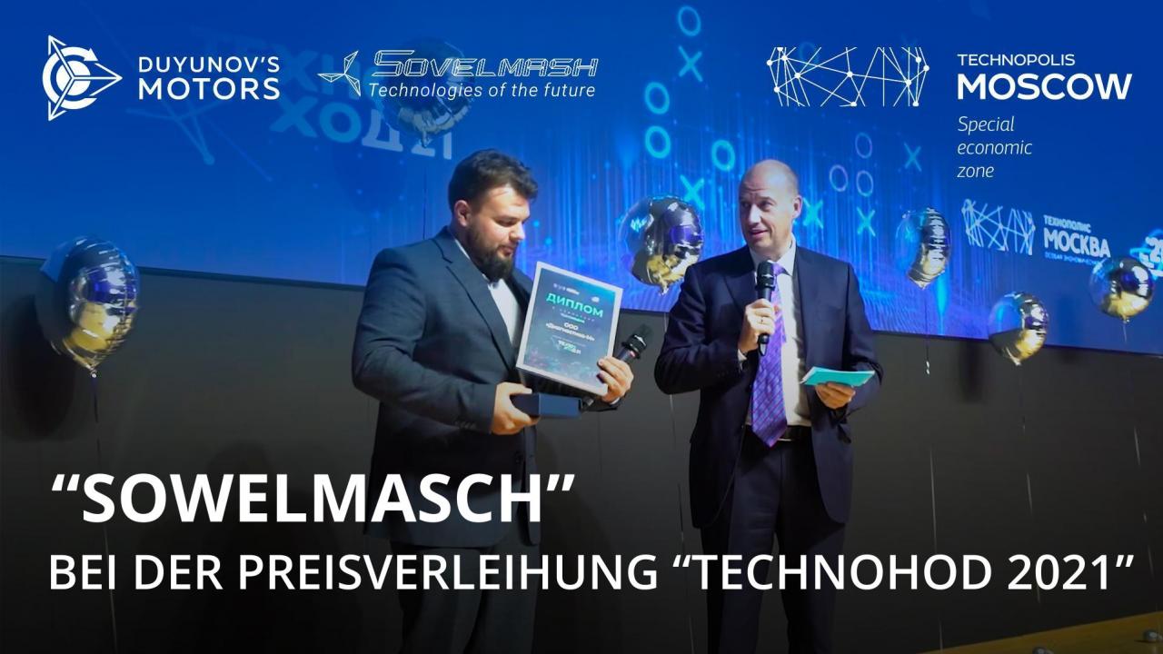 "Sowelmasch" bei der Preisverleihung der Sonderwirtschaftszone "Technopolis "Moskau" — "TECHNOHOD 2021"