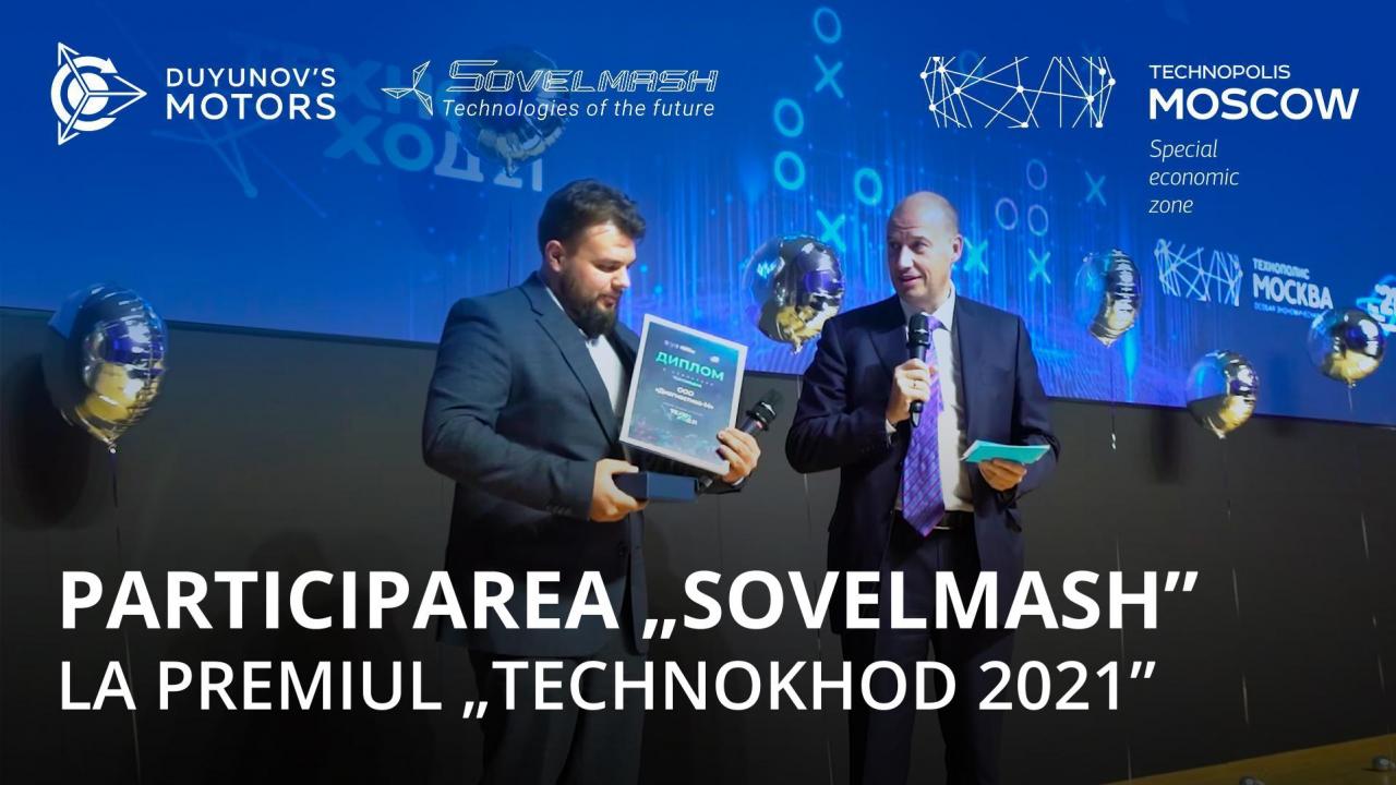 Participarea „Sovelmash” la premiul ZES „Technopolis „Moscova” — „TECHNOKHOD 2021”