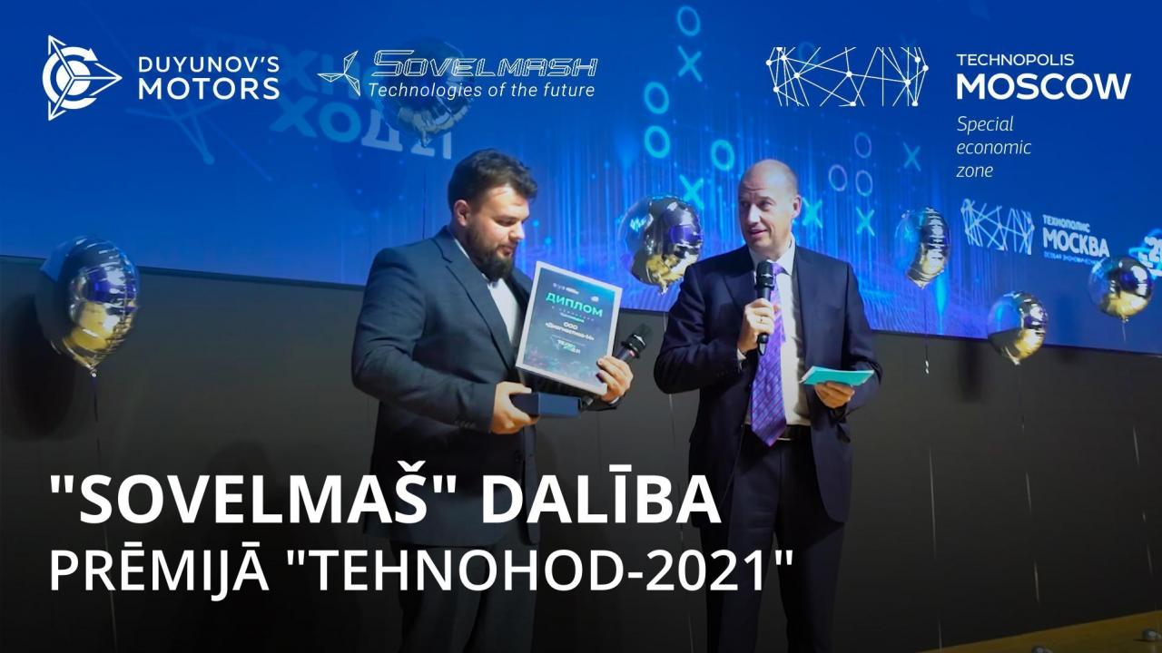 "Sovelmaš" dalība SEZ "Tehnopolis "Maskava" prēmijā – “TEHNOHOD-2021”