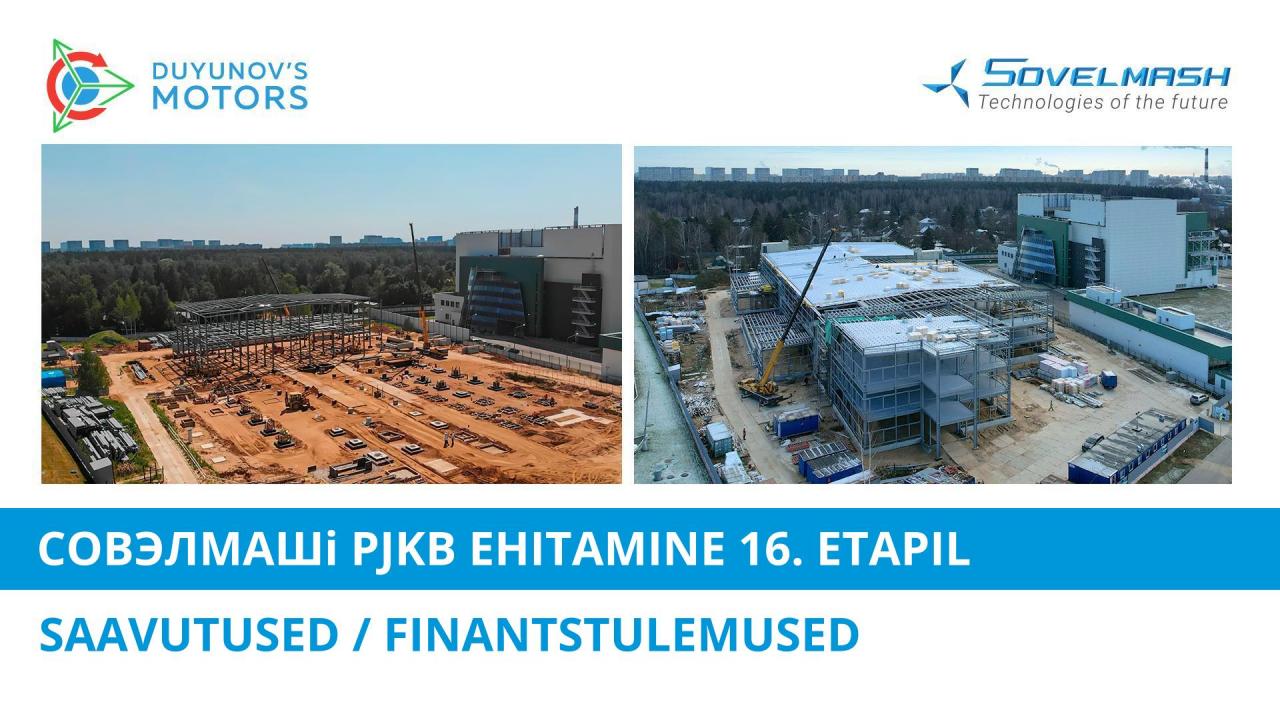 Совэлмашi projekteerimis- ja konstrueerimisbüroo 16. etapi ehitusinfo: kokkuvõte ehitustöödest ja rahastamisest