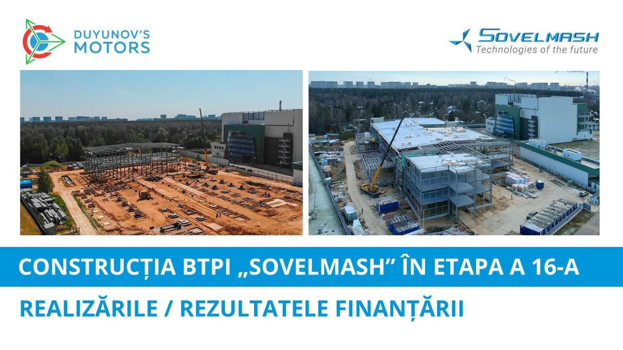 Principalele aspecte ale construcției BTPI „Sovelmash” la etapa a 16-a: rezultatele construcției și ale finanțării