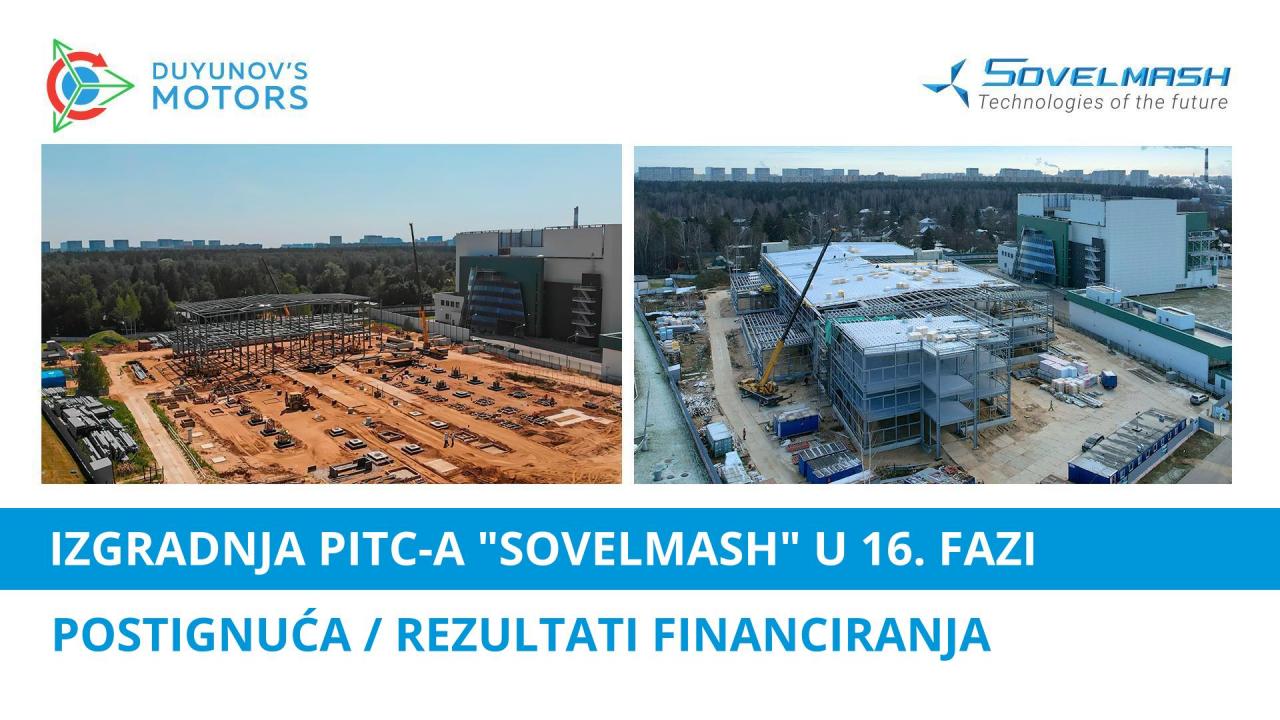 Glavne informacije o izgradnji PITC-a "Sovelmash" u 16. fazi: rezultati izgradnje i financiranja