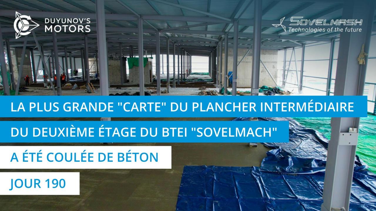 La plus grande "carte" du plancher intermédiaire du deuxième étage du BTEI "Sovelmach" a été coulée de béton | Jour 190