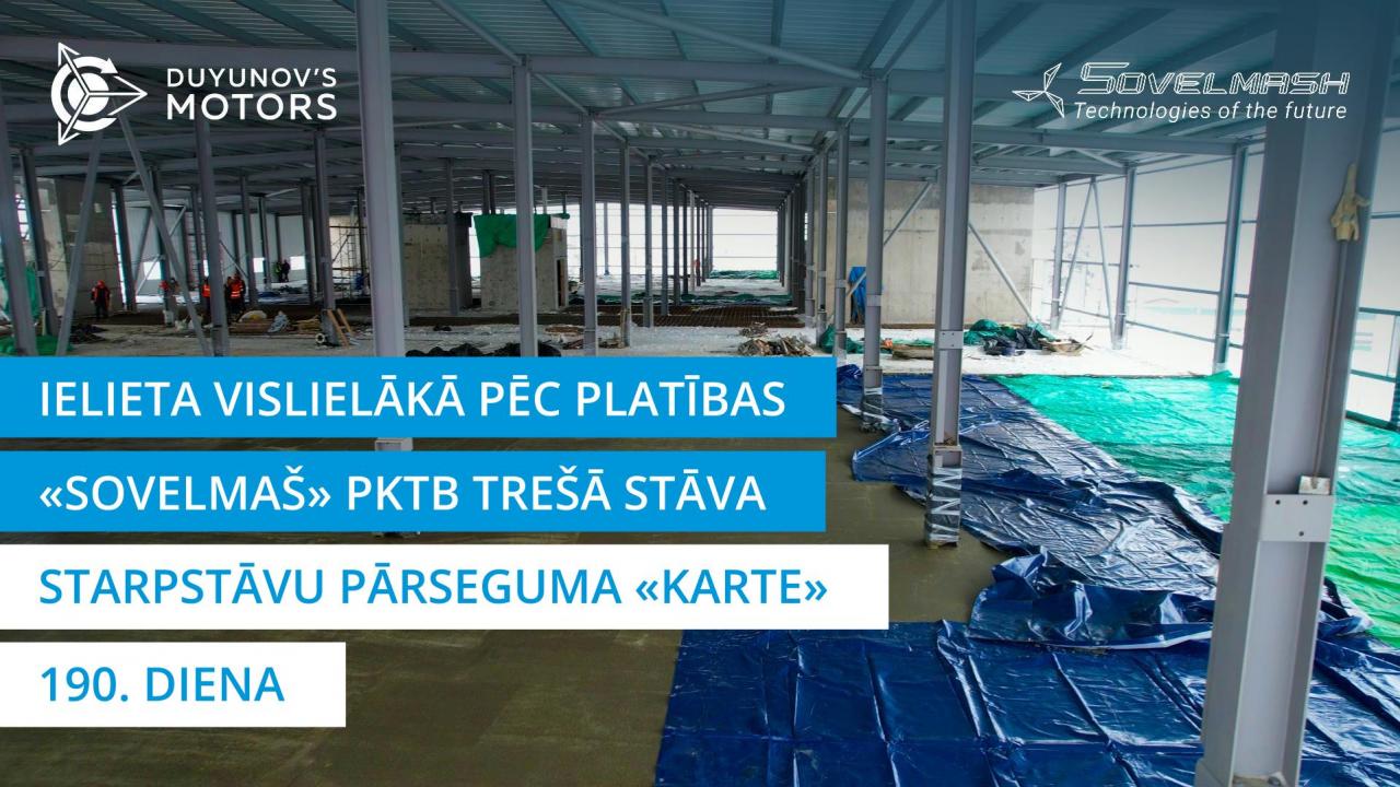 Ielieta vislielākā pēc platības «Sovelmaš» PKTB trešā stāva starpstāvu pārseguma «karte» | 190. diena