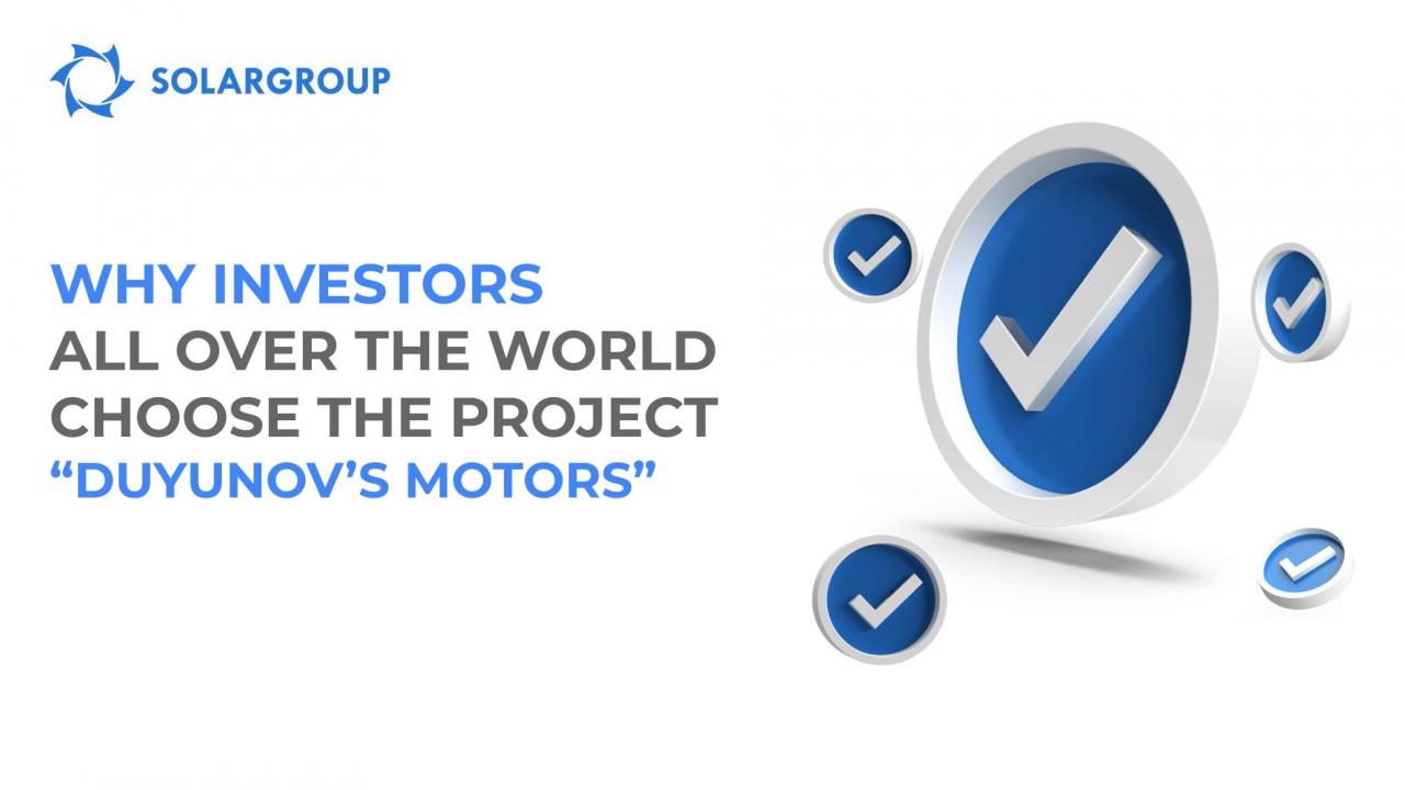 Why investors all over the world choose the project "Duyunov's motors"