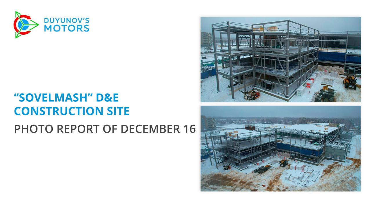 "Sovelmash" D&E construction site / Photo report of December 16