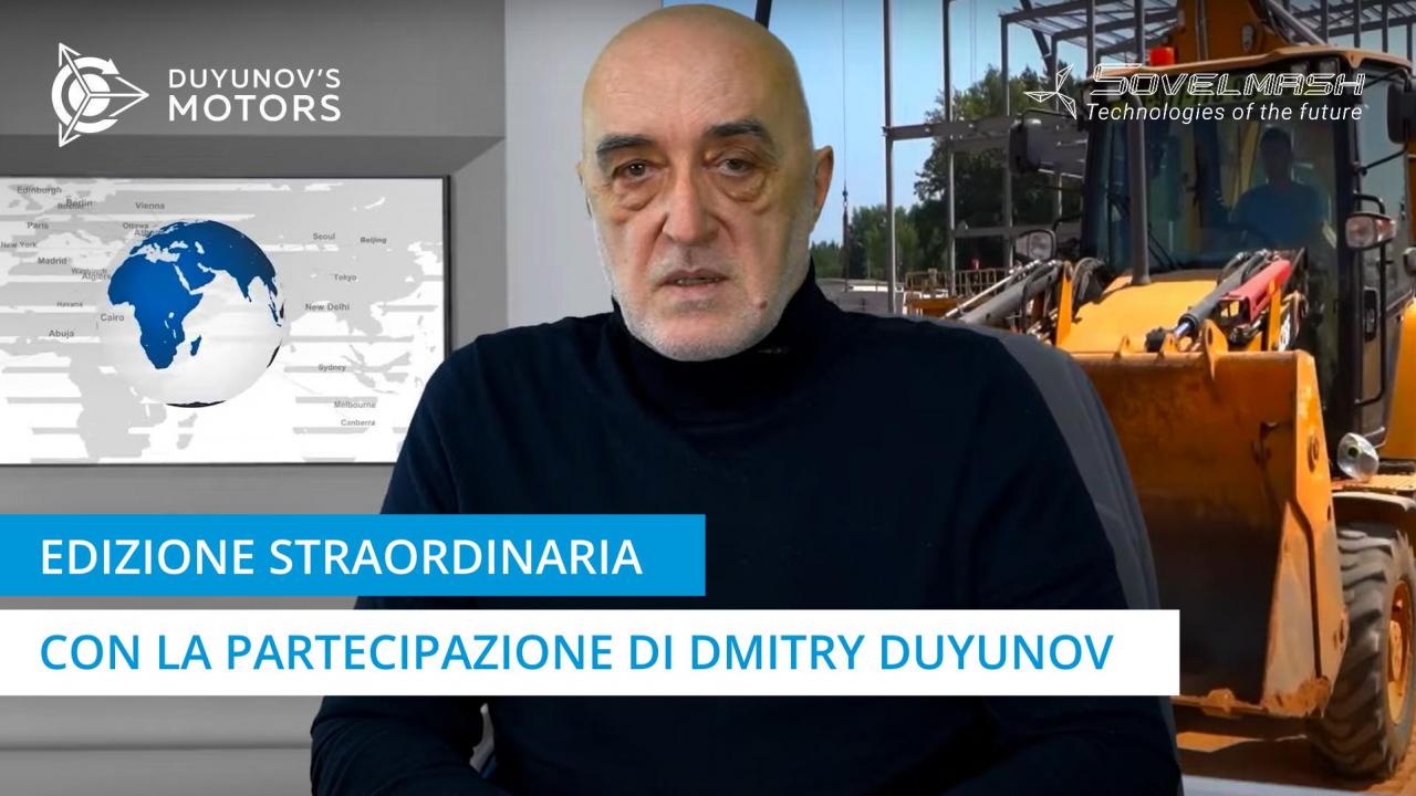 Edizione straordinaria con la partecipazione di D.A. Duyunov